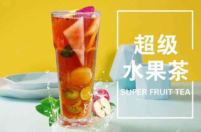 榆中水果茶培训